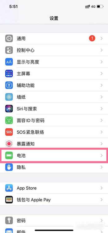 iPhone13怎么開啟省電模式-低電量模式如何開啟(圖文)