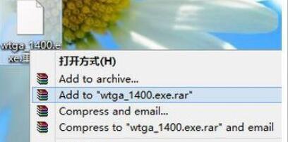 win7打不開qq文件怎么辦