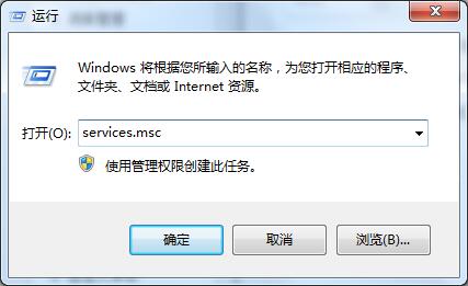 怎么關閉win7安全警報