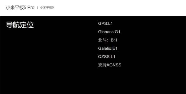 蘋果 iPhone 13/Pro 系列均支持北斗導航定位 (圖文)