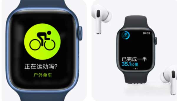 AppleWatch7怎么清潔表身(圖文)