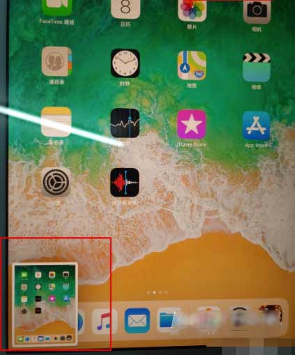 iPad9怎么截圖-有哪些快捷截圖方式