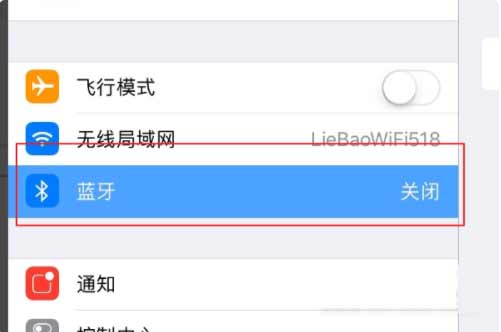 iPad9支持二代筆嗎-怎么連接ApplePencil