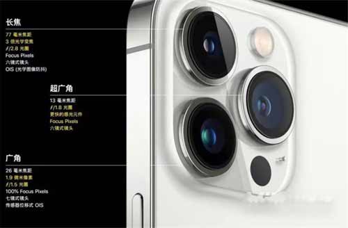 iPhone13系列在影像方面有哪些升級-影像方面更新了什么