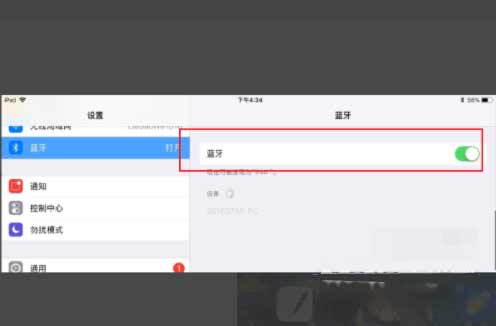 iPad9支持二代筆嗎-怎么連接ApplePencil