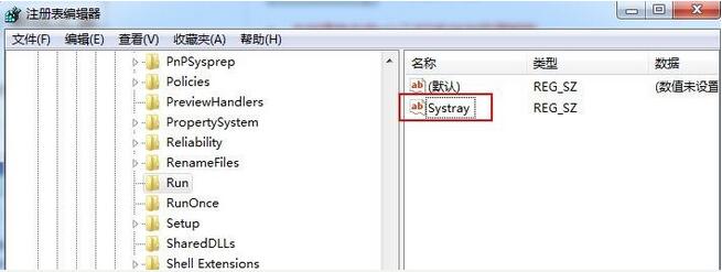 win7系統音量調節窗口不見了如何解決(1)