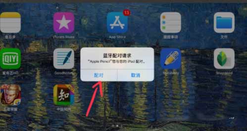 iPad9支持二代筆嗎-怎么連接ApplePencil