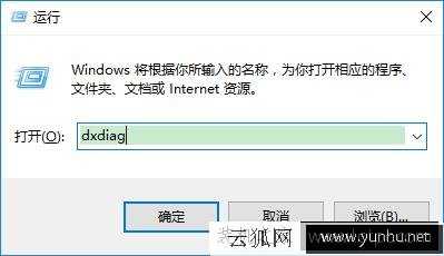 本機電腦配置怎么看？教你如何查看電腦配置信息和型號