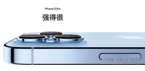 iPhone12換iPhone13大概補多少錢-iPhone12換13值嗎
