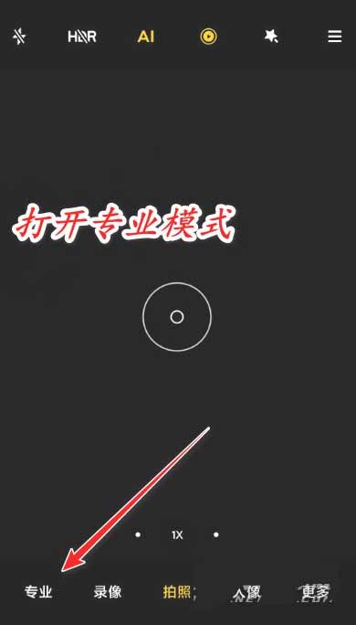 小米mix4怎么拍星空-怎么拍星空好看(圖文)