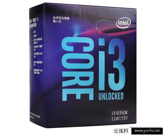 八代i3 8350K配什么主板好？intel酷睿i3-8350K主板搭配技巧詳解