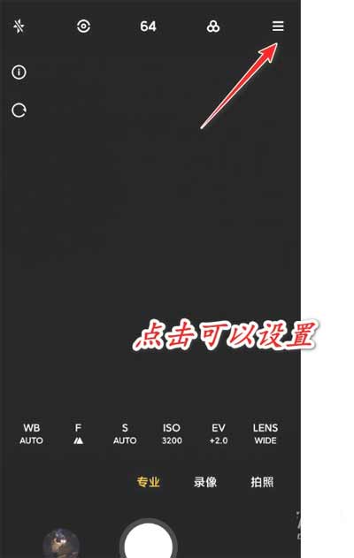 小米mix4怎么拍星空-怎么拍星空好看(圖文)