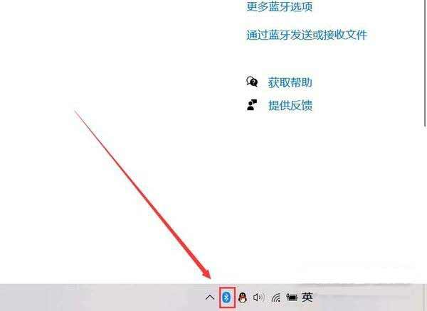 華為freebuds3怎么連接電腦-連接電腦方式
