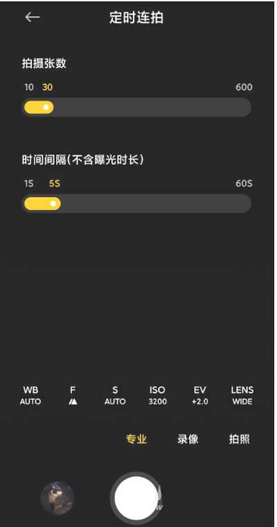 小米mix4怎么拍星空-怎么拍星空好看(圖文)