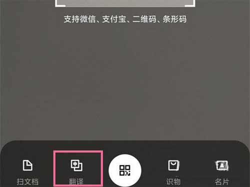 小米手機翻譯功能在哪-怎么使用翻譯功能