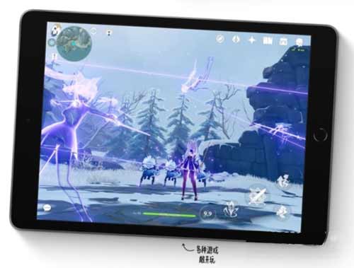 iPad2021和2020參數對比有什么區別-哪個更值得入手(圖文)