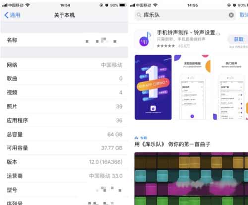 iphone13怎么設置自定義鈴聲(圖文)