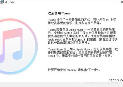 iphone13怎么設置自定義鈴聲(圖文)