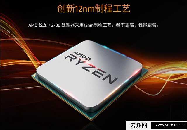 AMD銳龍Ryzen7 2700配什么顯卡好？適合銳龍R7-2700搭配的顯卡推薦