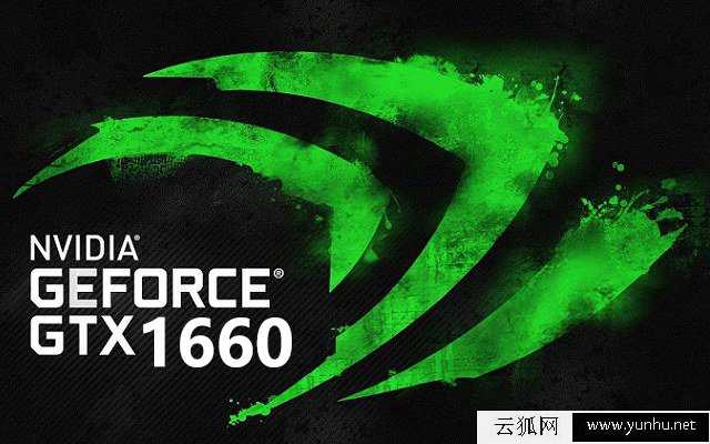 GTX1660配什么CPU和主板？Nvidia Geforce GTX1660顯卡搭配技巧