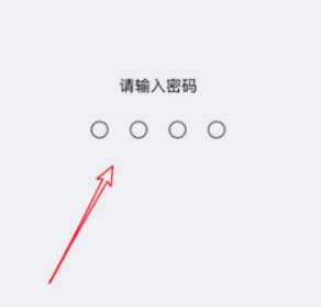 iPhone13怎么設置面部解鎖-最多支持錄入幾個人臉