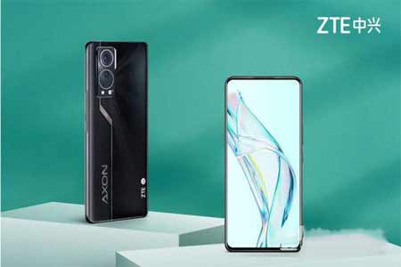 中興Axon30屏下至臻版什么時候上市-發售時間