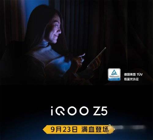iQOOz5有OTG功能嗎-怎么設置OTG(圖文)