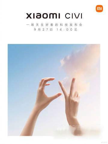 小米civi支持DC調光嗎-有防頻閃功能嗎(圖文)