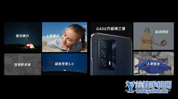 iqooz5開箱評測-全面測評(圖文)