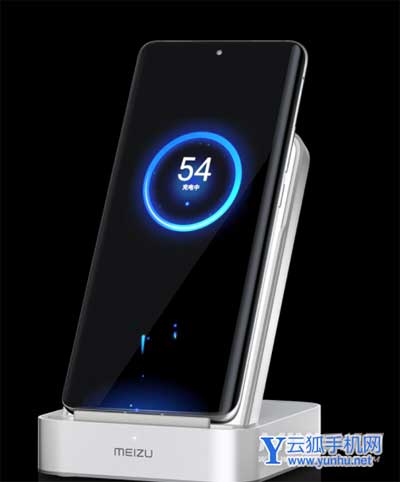 魅族18spro支持無線充電嗎-有無線充電功能嗎(圖文)