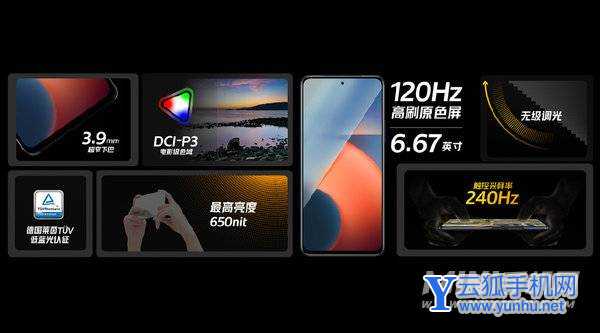iqooz5開箱評測-全面測評(圖文)