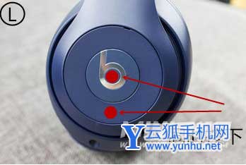BeatsStudio3Wireless怎么重置-怎么恢復出廠設置