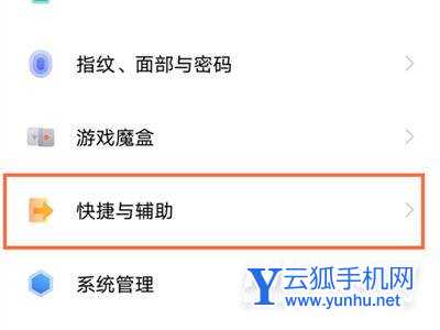 vivoX70怎么開微信視頻美顏-微信視頻美顏在哪開