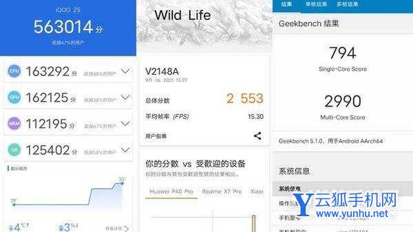 iQOO Z5評測：千元小鋼炮真能玩轉主流游戲？（不發） 