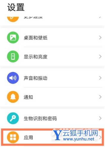 華為nova9Pro怎么提升游戲體驗-游戲模式怎么設置