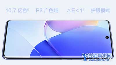 華為nova9是OLED屏嗎-屏幕材質是什么