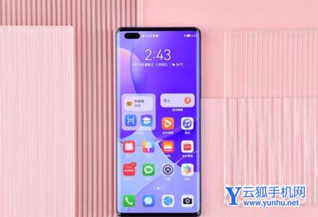 華為nova9Pro屏幕刷新率多少-支持高刷嗎