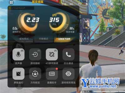 iqoo8Pro游戲怎么開90幀-開啟游戲90幀方法