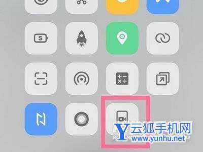 iqooz5怎么錄屏-錄屏方法