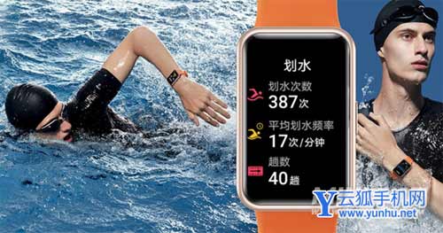 華為watchfitnew支持防水嗎-防水等級是多少