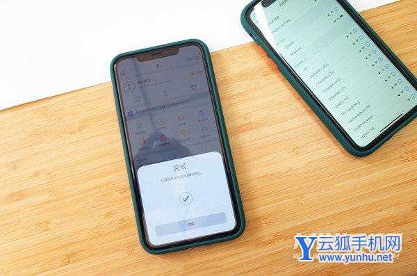 iPhone手機怎么看wifi密碼-查看wifi密碼方法