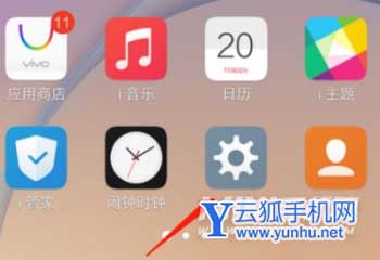 vivoX70怎么調節字體大小-怎么設置字體