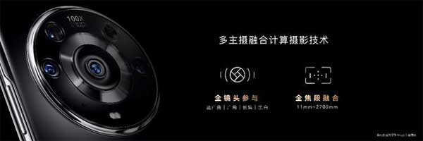榮耀 Magic3 影像領先蘋果 13，首張對比樣張揭秘超越蘋果的底氣