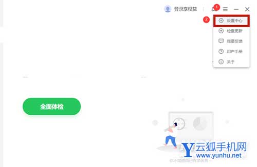 聯想小新Pro14 2021怎么打開攝像頭-攝像頭在哪開啟