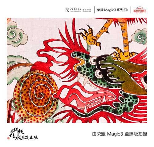 榮耀 Magic3 影像領先蘋果 13，首張對比樣張揭秘超越蘋果的底氣