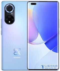 華為nova9Pro和vivoS10Pro區別是什么-參數對比(圖1)