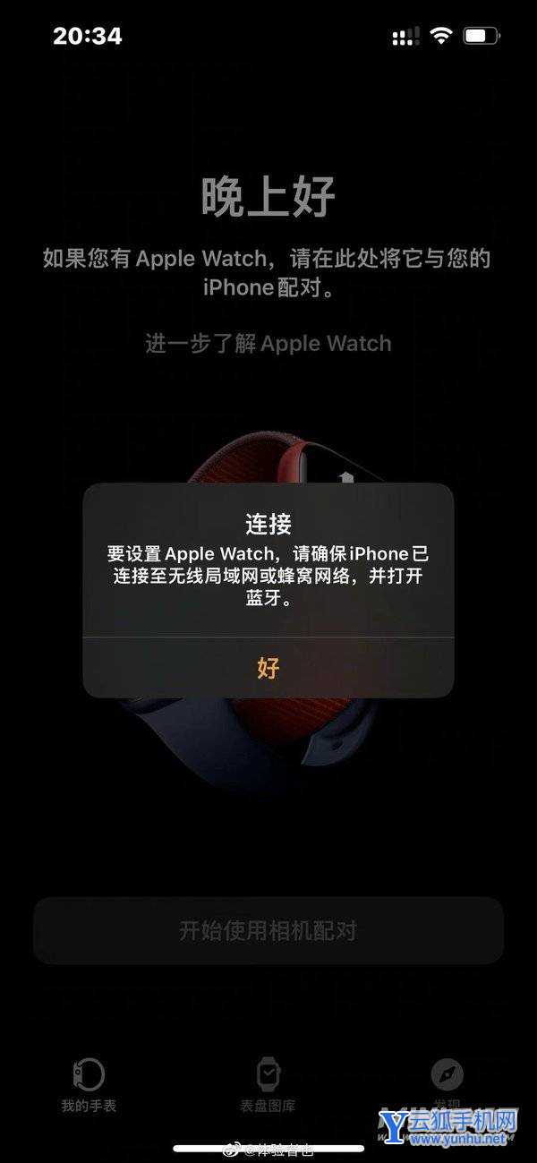 iPhone13拍照會出現馬賽克嗎-攝像頭里有灰塵嗎
