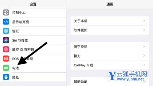iPad9怎么查看電池健康-電池健康度在哪看