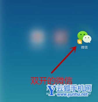 小米Civi怎么同時登陸兩個微信-應用雙開方法