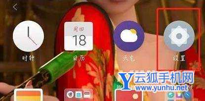 魅族18怎么開啟雙擊亮屏-雙擊亮屏設置方式